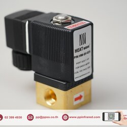 HEATwave 1/4" 230V Gas Solenoid Valve IP65 "THAILAND" l โซลินอยวาล์วแก๊ส รุ่นกันน้ำ