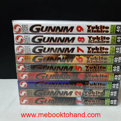 GUNNM เพชฌฆาตไซบอร์ก 1-9 จบ