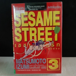Sesame Street เซซามี สตรีท 1-3 จบ