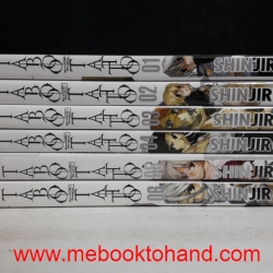 Taboo Tattoo ศึกรอยสัก-ต้องสาป 1-6