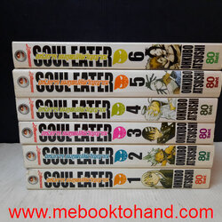 Soul Eater โซลอีทเตอร์ ยมทูตแสบสายพันธุ์ 1-6