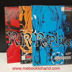 Replica หน่วยพิฆาตแผนมหัศจรรย์ 1-3