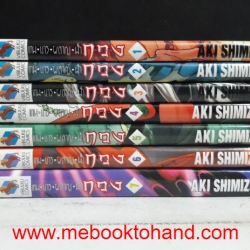 Qwan เทพมารผลาญฟ้า กวง 1-7 จบ