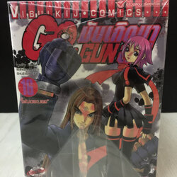 Go Da Gun มันเกิดมาลุย 1-16 จบ