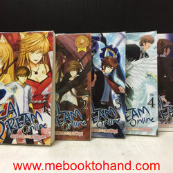 Real Dream Online วงแหวนแห่งอบิอุส 1-5 / Lilin