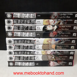 Kakegurui โคตรเซียนโรงเรียนพนัน ภาคหลัก 1-6 + ภาครอง 1-4