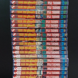 Restore Garrage 251 อู่นี้ซ่อมได้ 1-29