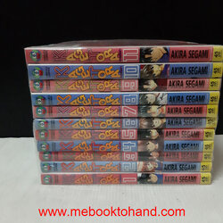 Kagetora คาเงโทร่า 1-11 จบ