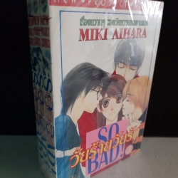 So Bad! วัยร้ายวัยรัก 1-3 จบ