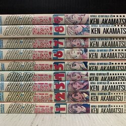 สมองกล คนสวย 1-9 จบ