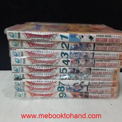Dragon Quest ภาค แผ่นดินมายา 1-9