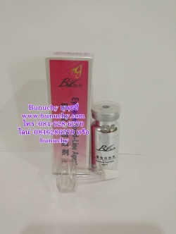 ฟิกซ์สีคิ้ว BL