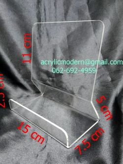 ที่วางหนังสือแบบ se ed ขนาด 15 ซม.