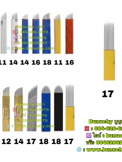 ใบมีดดอท 2 ชั้นเบอร์ 17 (10ชิ้น/แพค)