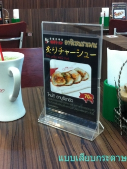 ป้ายสอดกระดาษ A4 แนวตั้ง ฐานสามเหลี่ยมเสียบข้าง