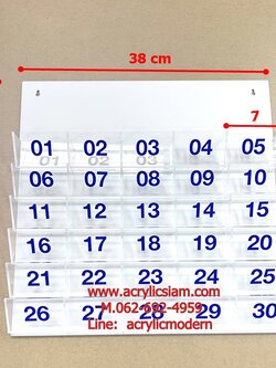 แผงเสียบบัตรผู้มาติดต่อ 30 ช่อง ขนาดเล็ก แบบแขวนผนัง 38x38 cm