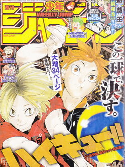 นิตยสารการ์ตูน WEEKLY SHONEN JUMP ฉบับที่ 46 เดือนตุลาคม ปี 2018