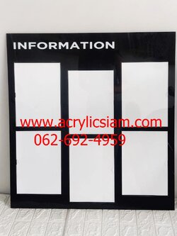 ป้ายประชาสัมพันธ์ติดผนัง 6 ช่อง สีดำ