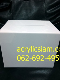 กล่องรับทิปสีขาวทึบ