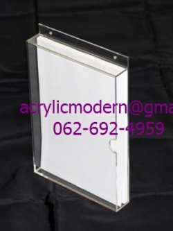 กล่องใส่เอกสารติดผนัง ขนาด A4 แนวตั้ง