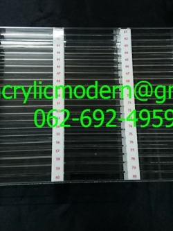 แผงแลกบัตรเข้า-ออก / แผงเสียบบัตร