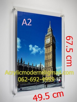 กรอบรูปขนาดใส่กระดาษ A2 สีใส แบบเจาะผนัง