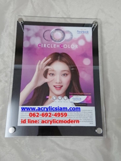 กรอบรูปติดผนังขนาด A4 (ไม่เจาะผนังน๊อตลอย) แผ่นหลังสีดำ