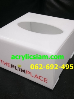 กล่องทิชชูป๊อบอัพสีขาว