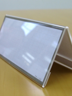 ป้ายชื่อตั้งโต๊ะแบบสองด้าน 3.5*12 นิ้ว