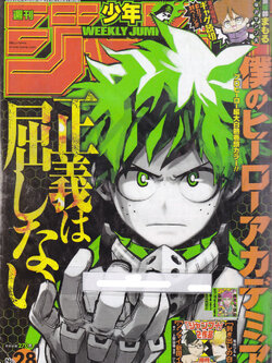 นิตยสารการ์ตูน WEEKLY SHONEN JUMP ฉบับที่ 28 เดือนมิถุนายน ปี 2018