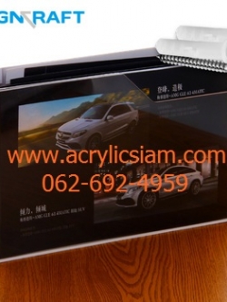 กล่องใส่โบรชัวร์แบบติดผนังขนาดใส่กระดาษ A4 แนวนอน