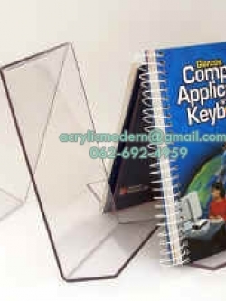 ที่วางหนังสืออครีลิค แบบสองด้าน