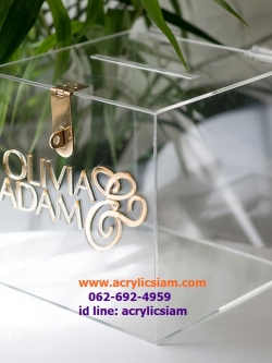 กล่องใส่ซองใส มีที่คล้องแม่กุญแจ