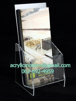 กล่องใส่โบรชัวร์ ขนาดแผ่นพับ A4 1/3