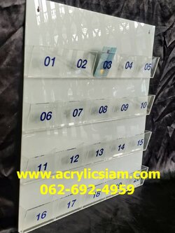 แผงเสียบบัตร 20 ช่อง ติดผนัง