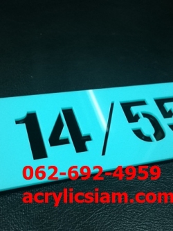 ป้ายบ้านเลขที่อครีลิค สีเขียวหยก อักษรสีดำ
