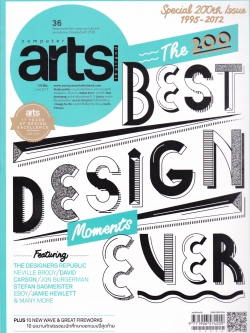 นิตยสาร Computer Arts Thailand ฉบับที่ 36