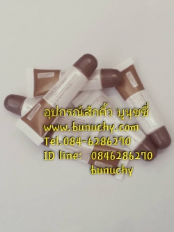 เจลบำรุงหลอดน้ำตาล (แพค 10 หลอด)