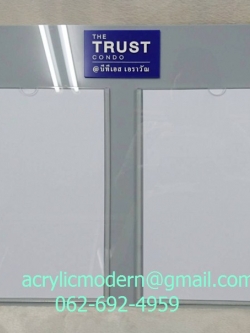 กรอบประชาสัมพันธ์ แบบไม่เจาะผนัง A4 2 ช่อง