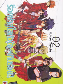 หนังสือการ์ตูน ร็อคซ่าส์ใส หัวใจเกินร้อย เล่ม 2