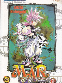 หนังสือการ์ตูน MAR อิทธิฤทธิ์พิชิตมายา เล่ม 3 ผู้เขียน Anzai Nobuyuki