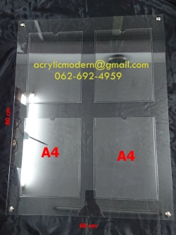กรอบประชาสัมพันธ์ ติดผนัง แบบซองสอดกระดาษ A4 จำนวน 4 ช่องแนวตั้ง