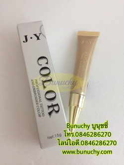 สีนาโนหลอดยี่ห้อ JY