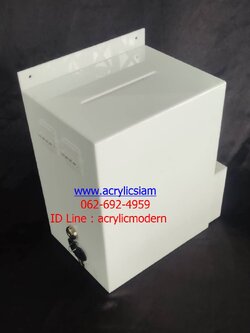 กล่องรับความคิดเห็นสีขาวติดผนัง