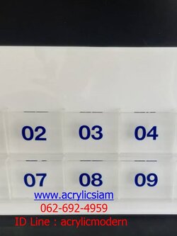 แผงเสียบบัตรแนวตั้ง 10 ช่องแบบแขวนผนัง