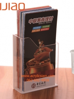 กล่องใส่โบรชัวร์แบบติดผนัง ขนาดใส่กระดาษ A6