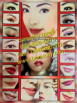 โปสเตอร์ลายคิ้วปาก S005