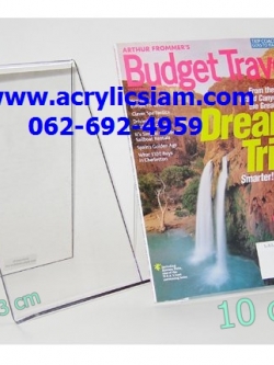 ที่วางหนังสือขนาดเล็ก สำหรับวางนวนิยาย