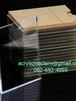 ซองสอดกระดาษใส แบบติดผนังด้วยกาวสองหน้า หนา 3 มิล