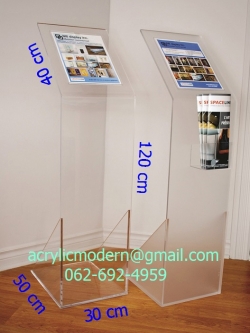 ป้ายประชาสัมพันธ์อครีลิคตั้งพื้น สอดกระดาษ A4